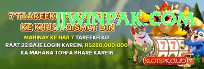 1win Supreme Pakistan Screenshot 3 - 5