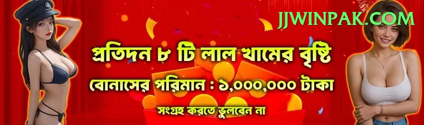 golo777 Plus Pakistan Screenshot 1